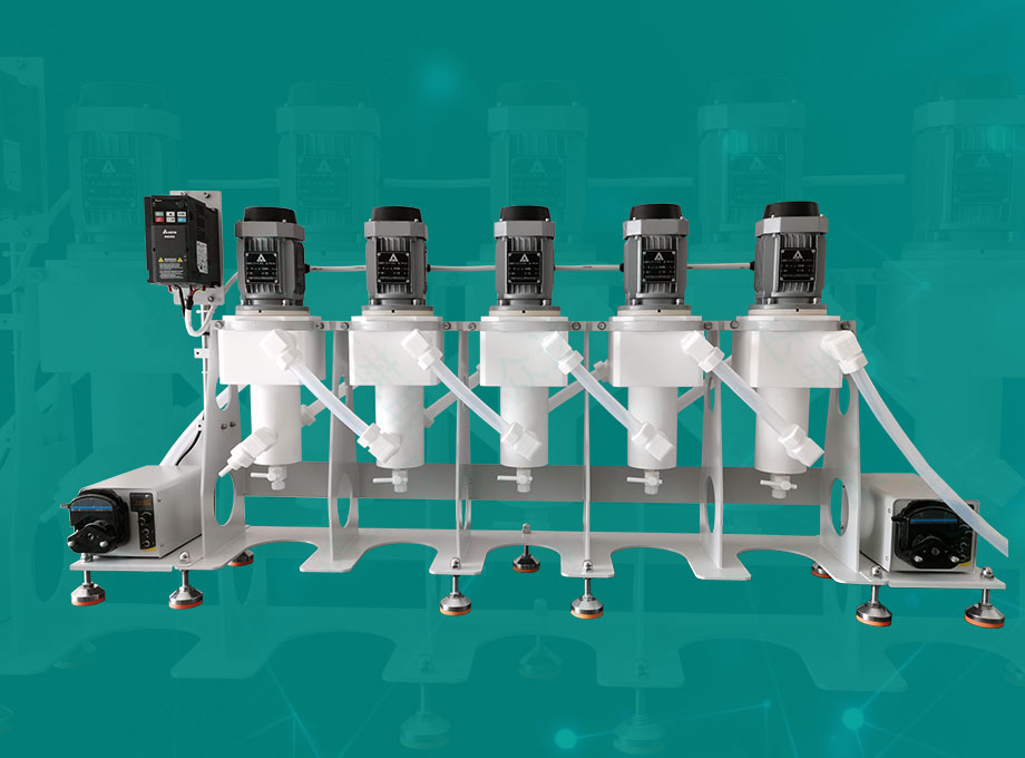 中試離心萃取機